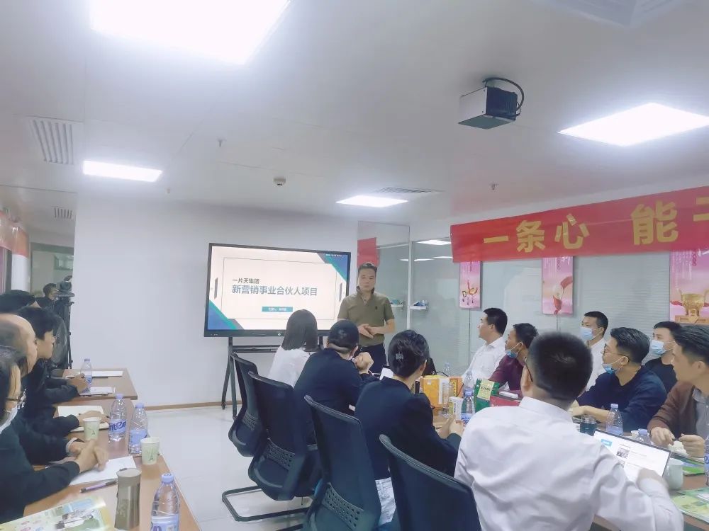 熱烈祝賀一片天醫藥新營銷事業部廣東省區精英技能提升訓練營圓滿成功